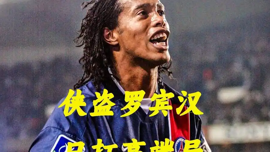 史辉煌与未