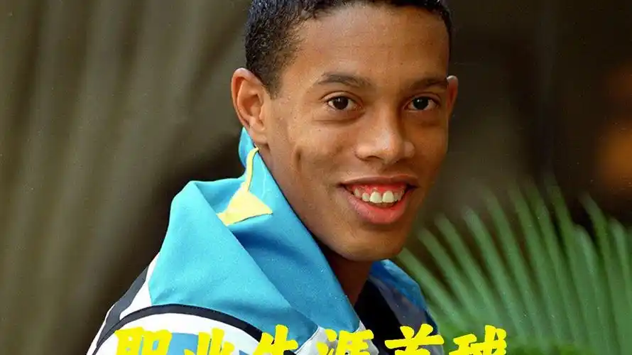 進球數和凈